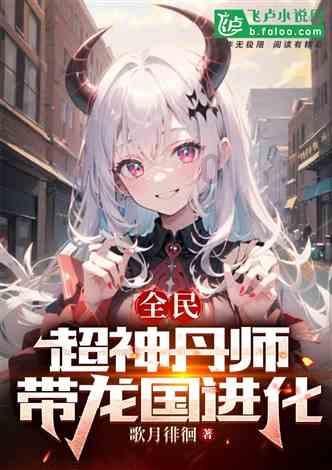 幻想三国2