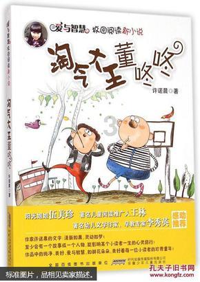黄石大冶市积极推动冬季应急安全宣传