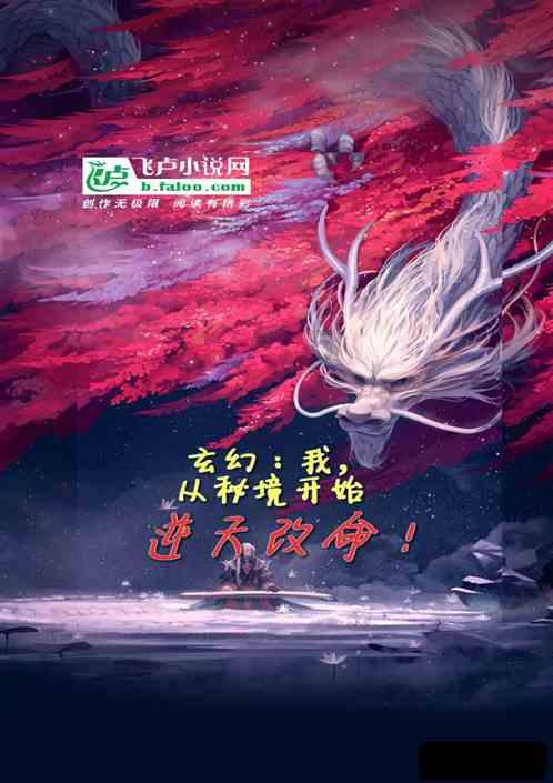 爱莲说