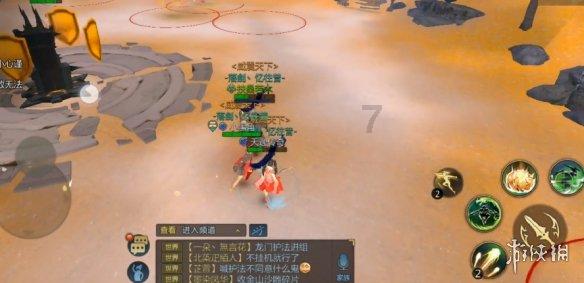 战场女武神4