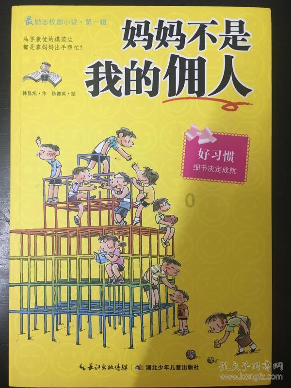 莱默尔谈受伤：明天我会接受检查，希望事情不会太糟糕