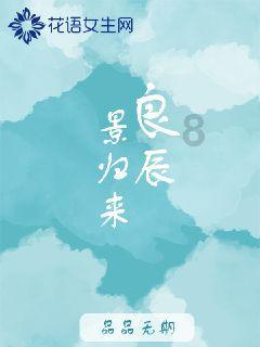 破碎的沉默