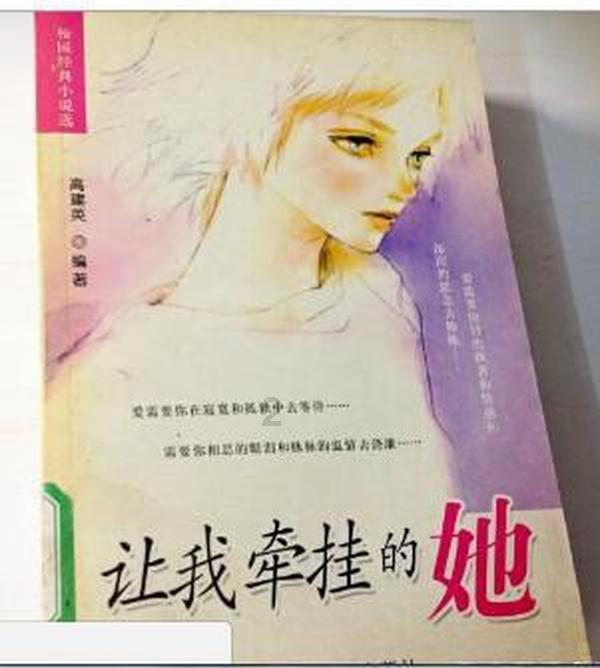 沈腾登顶200亿票房影帝，为什么妻子王琦却惨遭网曝？