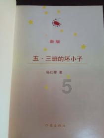 安徽固镇杨庙镇:畅通银企对接桥梁 破解企业融资难题
