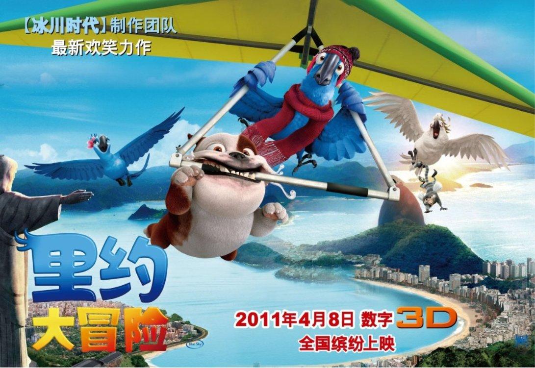 蛇蛇争霸