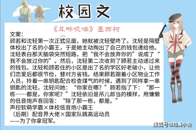 重大体育赛事和热门演出吸引游客前来体验龙岗魅力 高品质文体活动带热大运商圈