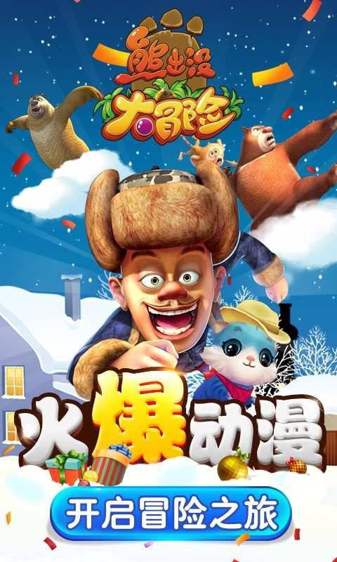 大富翁9