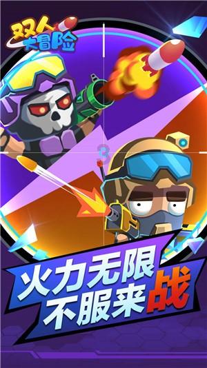 易币付游戏画面