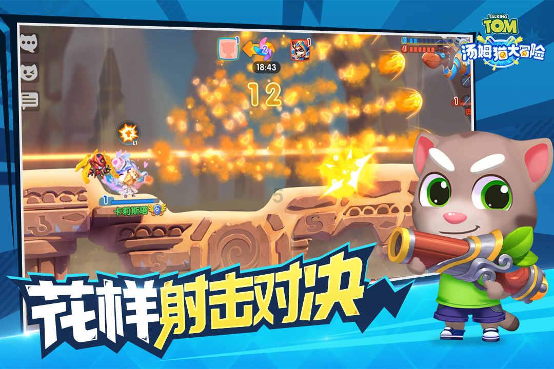 逗小猴开心系列210