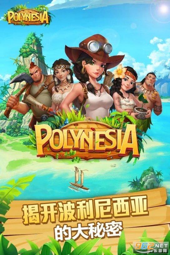 花千骨小说关于花千骨是神族的那一章游戏画面