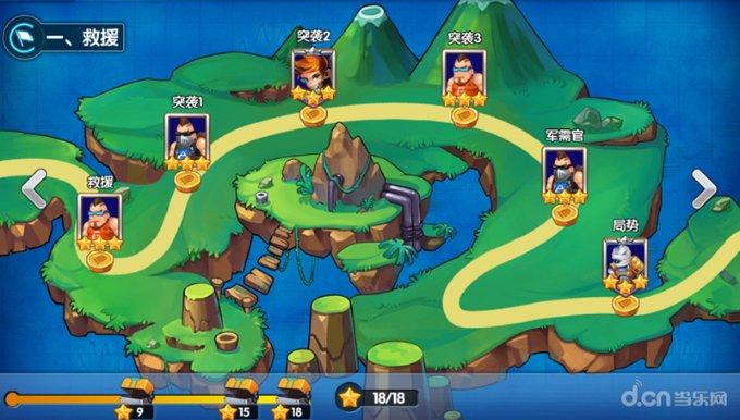 逃离魔王城堡