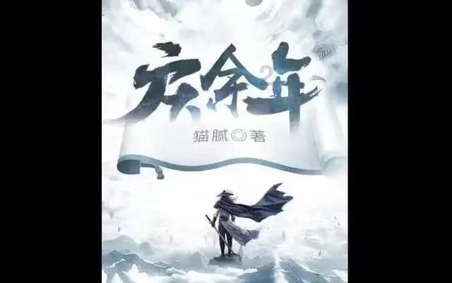 北京试点对超市连卷袋收费，“限塑令”的发布有什么意义？游戏画面