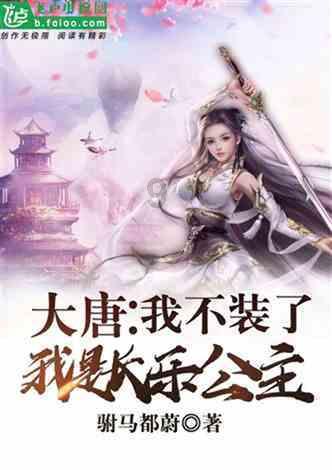 受邀出席