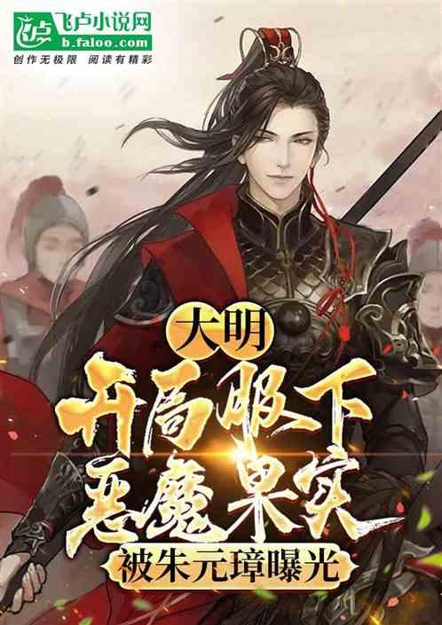 猫头鹰男孩