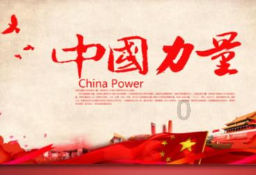应对森林火灾 哥伦比亚总统请求国际救援