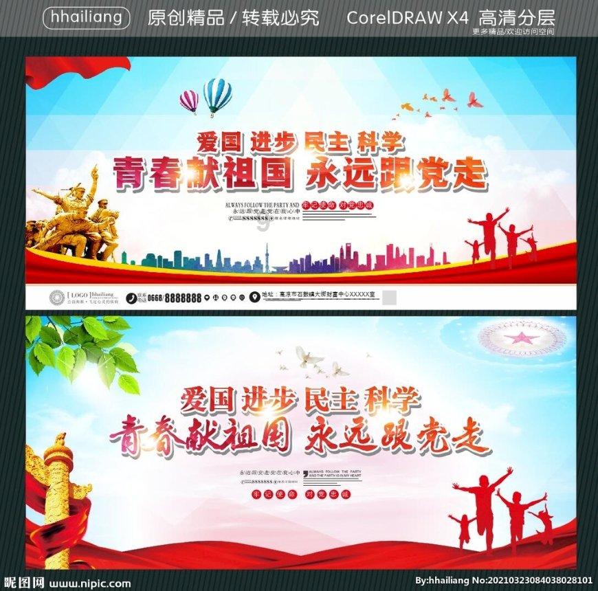 超大城市