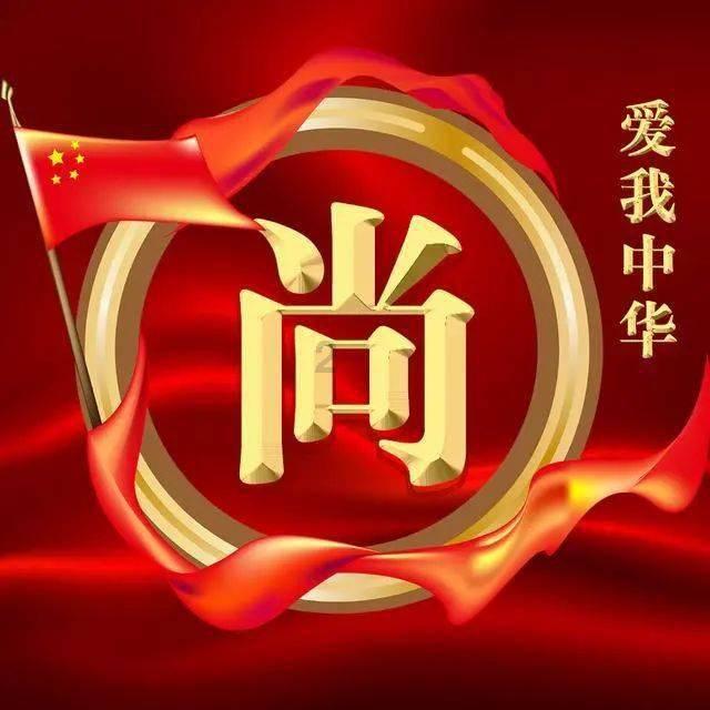乱斗西游2