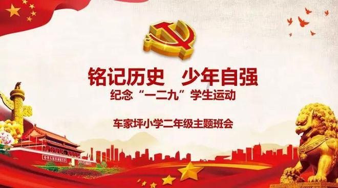 石器战争