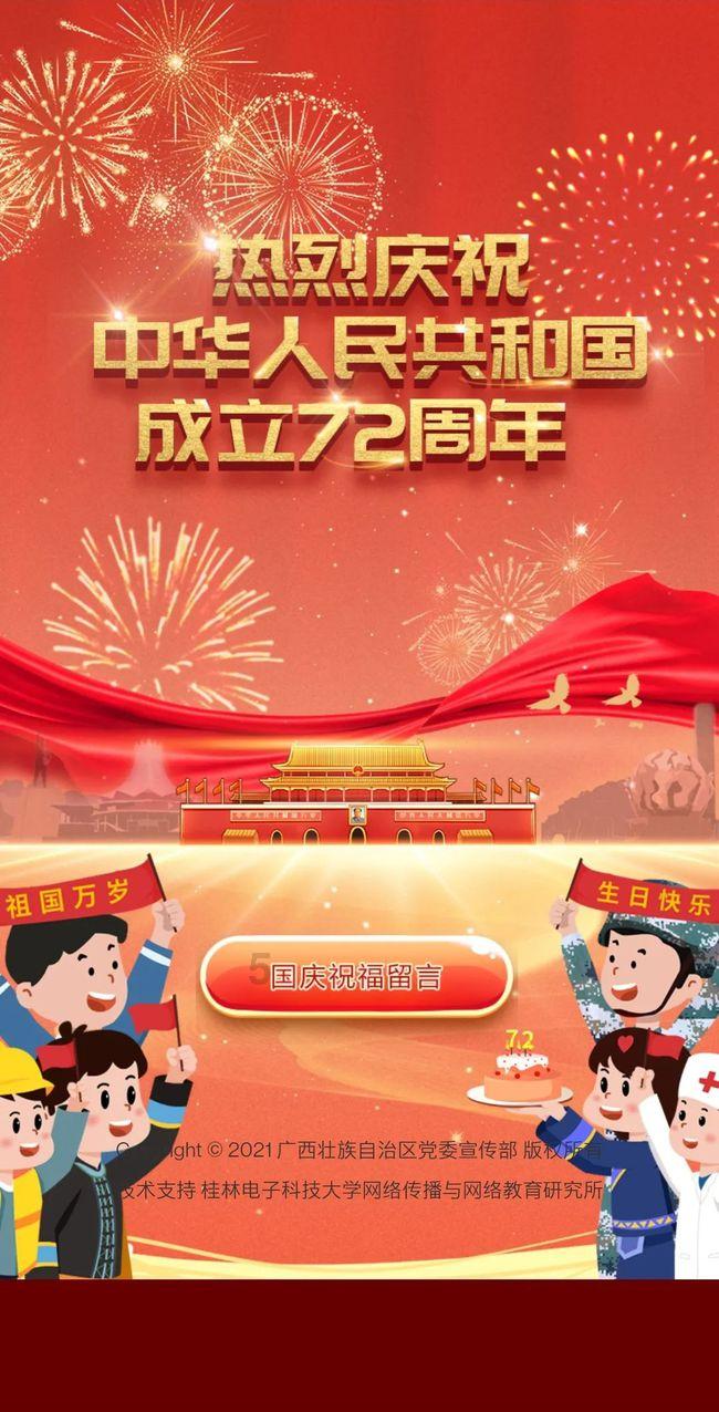 我的矿场