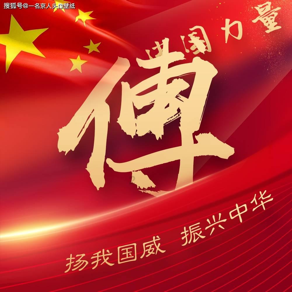 阿拉亚