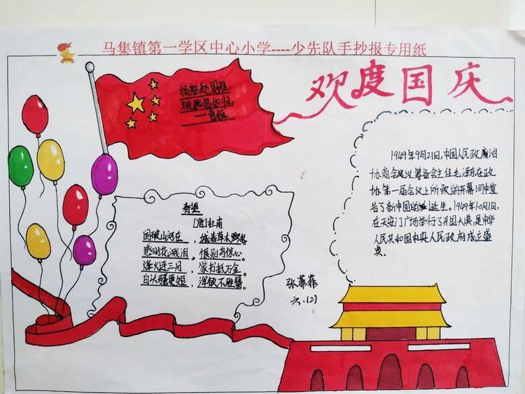 超数码宝贝4.0