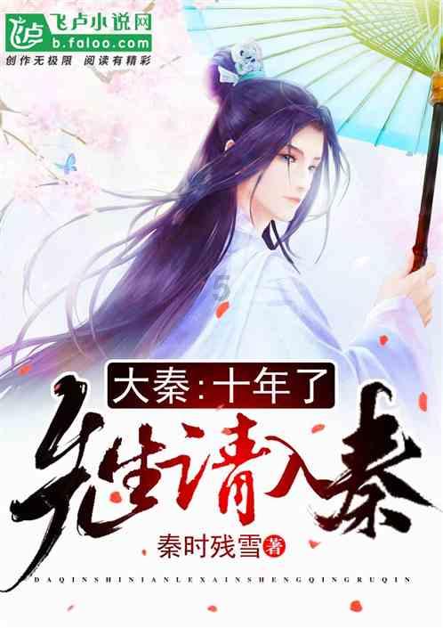女孩说我想请问瓜子整颗吞进去会不会死掉？游戏画面