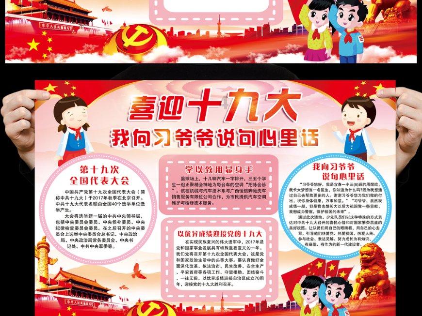武魂2