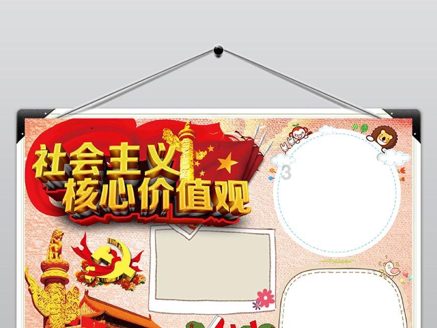 寻找遗失的摩托车