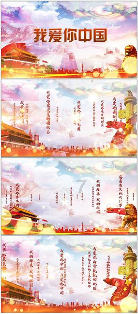 极限水上摩托