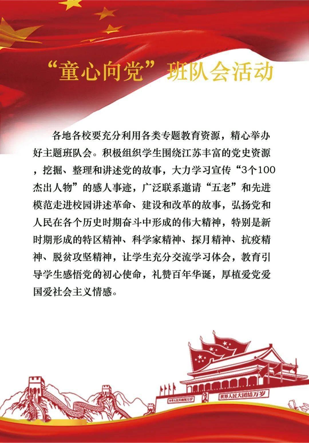 外星人回家大冒险