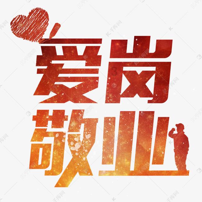 拯救活泼女孩
