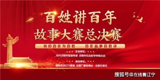 走！耍社火吼秦腔喽