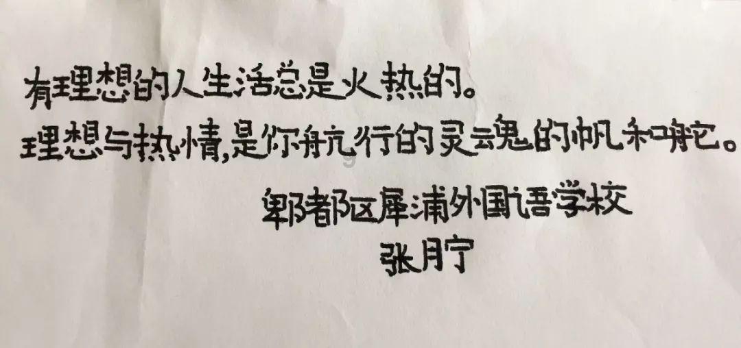 盛屯矿业:溢价购买实控人资产,收购合理性存疑