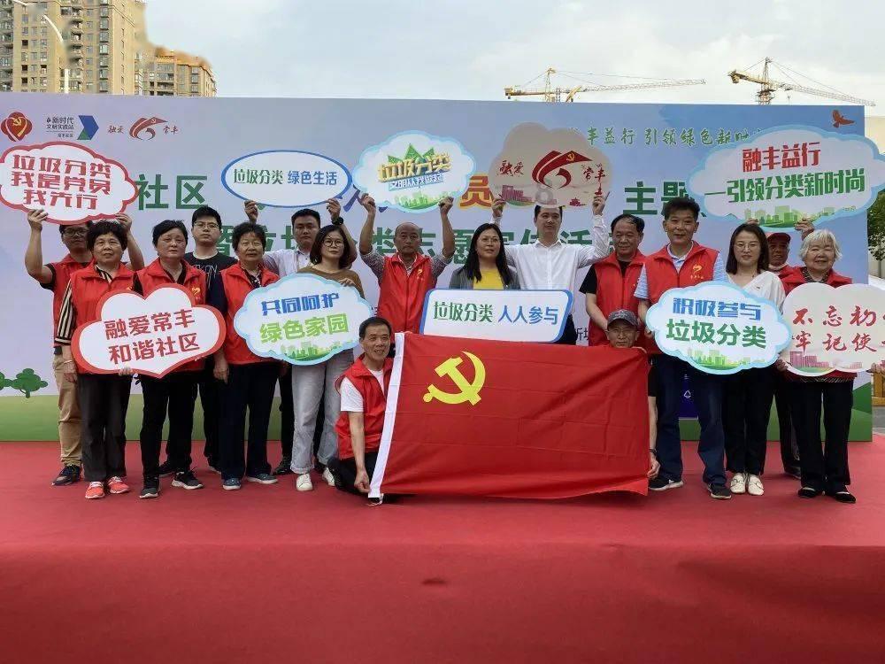 奇特的方块世界
