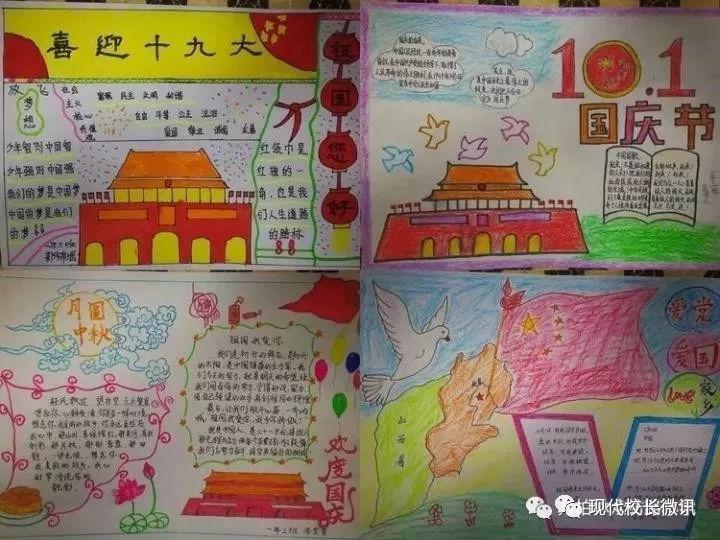 悟空除魔