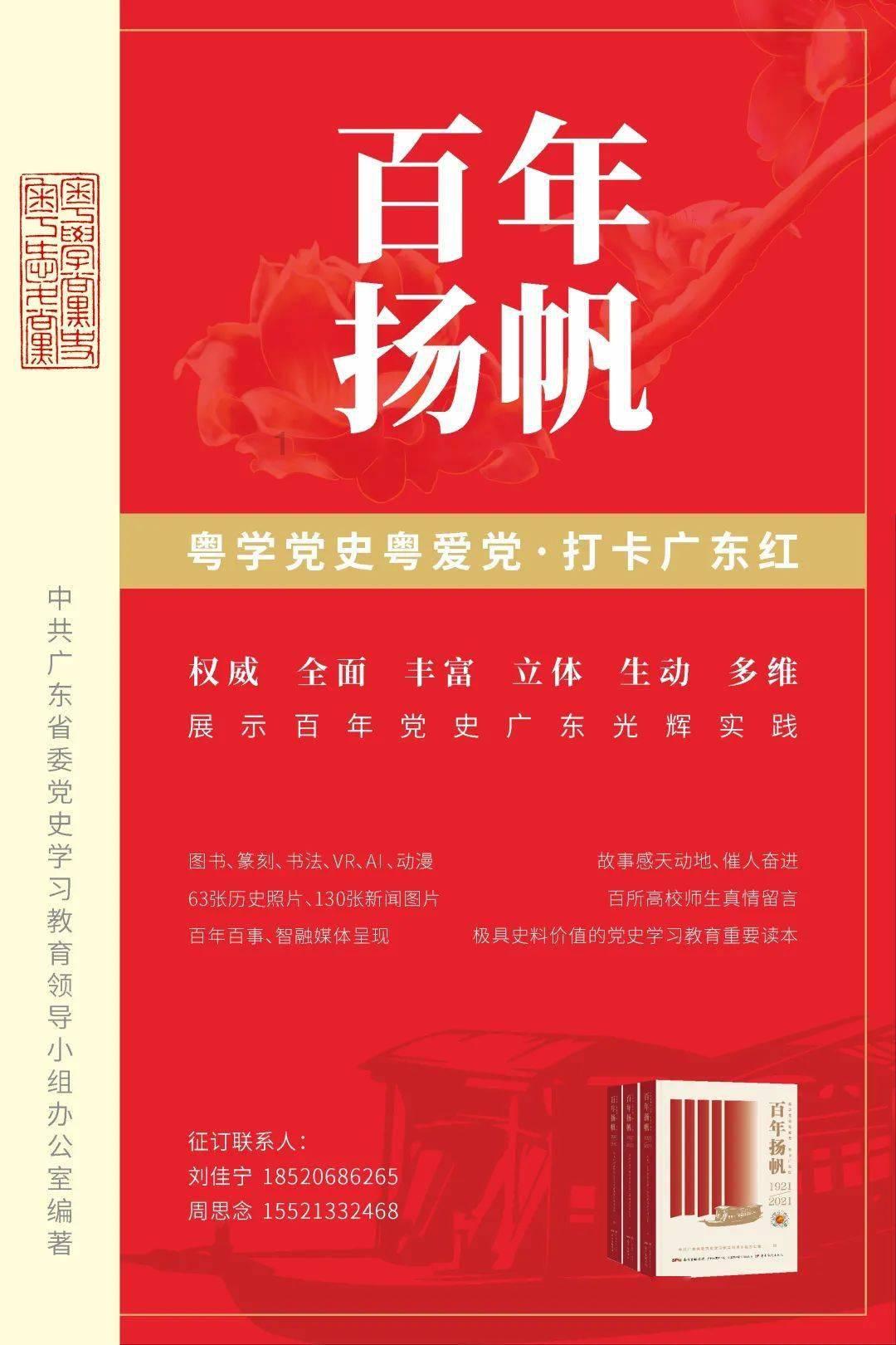 破碎的世界4