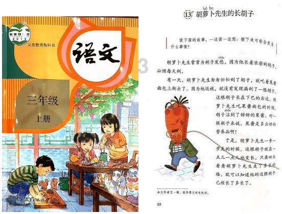 复活节拼拼看