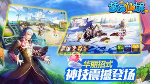 和女生断联，这招有没有用？游戏画面